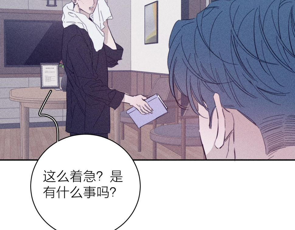 第92话 我还有月亮9