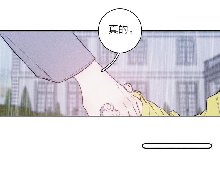 第19话 尘封往事26