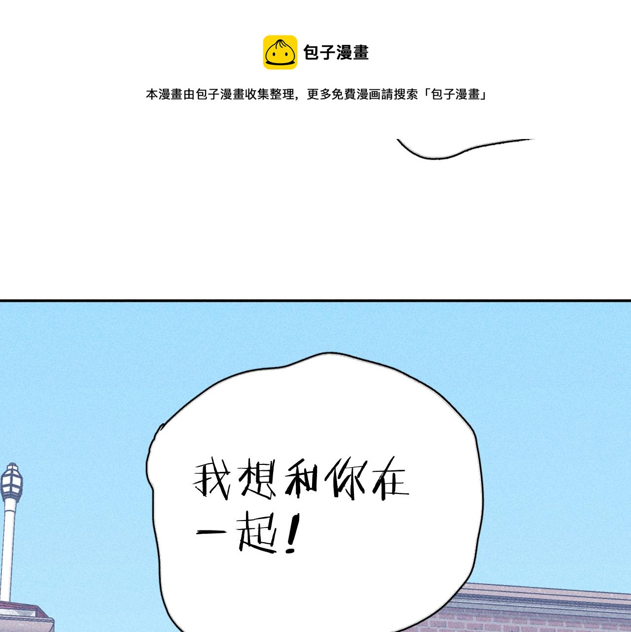 第34话 I Need You37