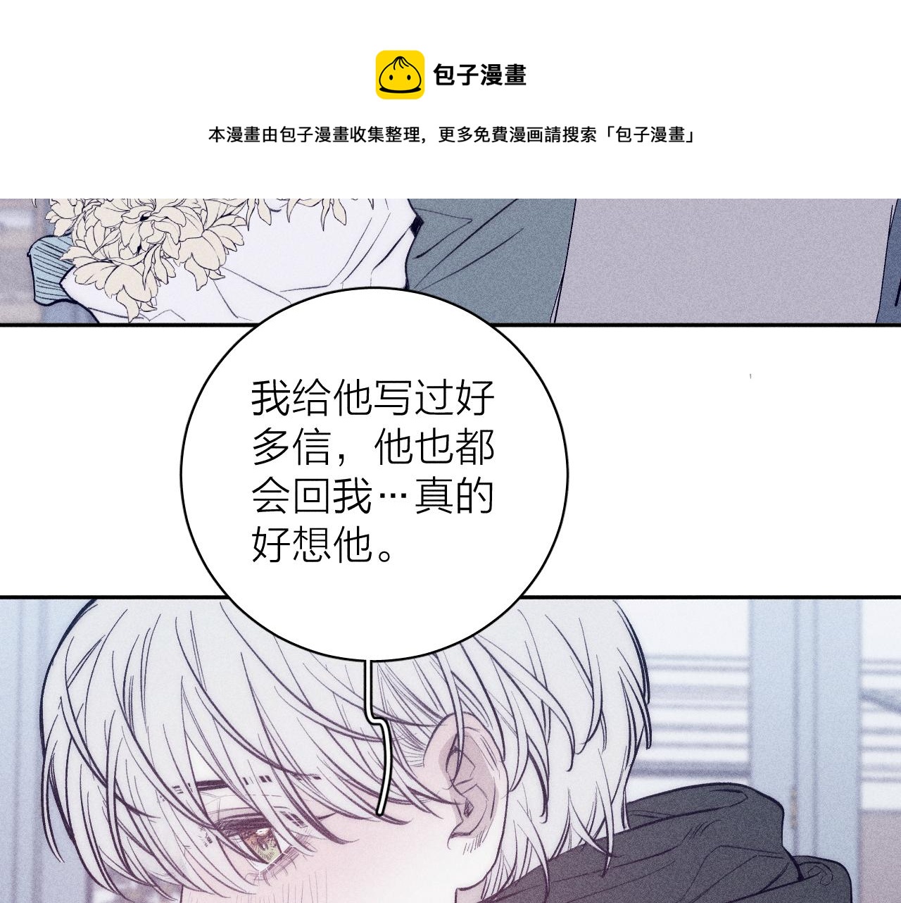 第47话 春去64