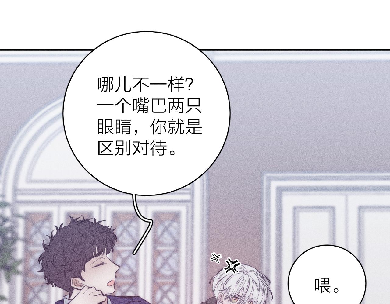 第47话 春去69