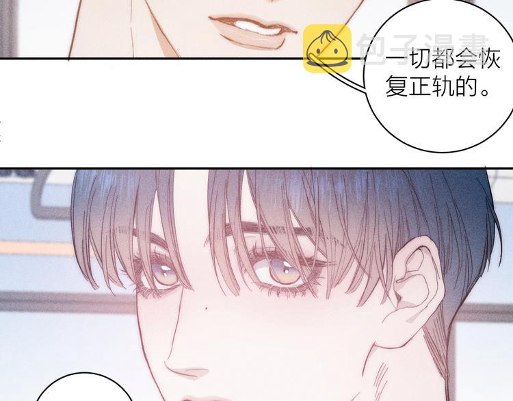 第12话 不了解的事45