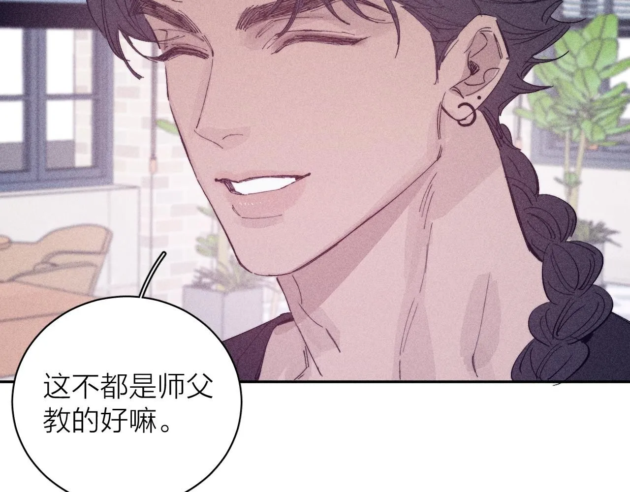 第104话 独蓝74
