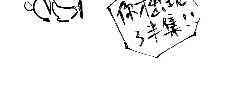 第21话 小孩76