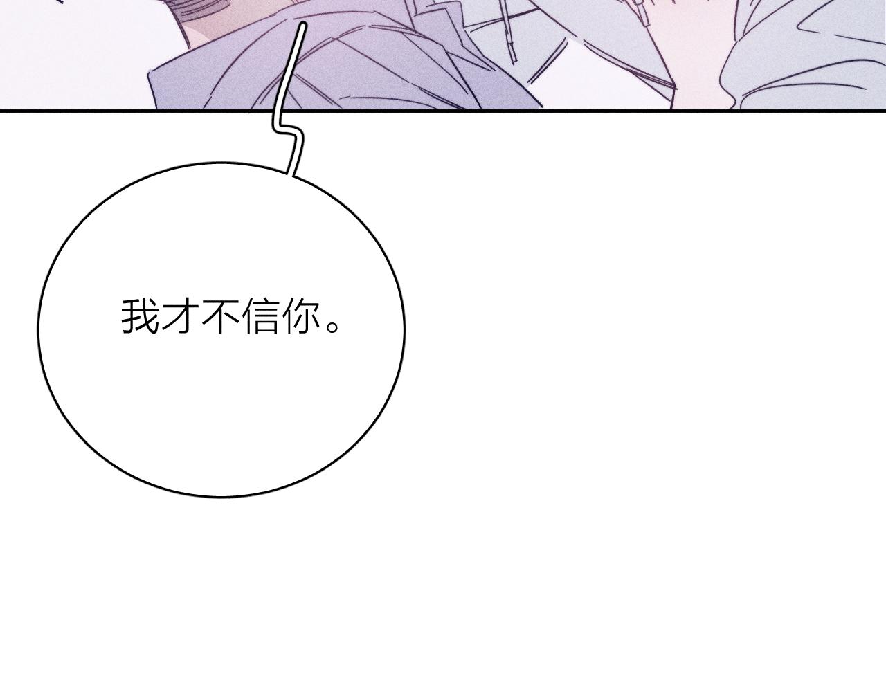 第61话命运使然75