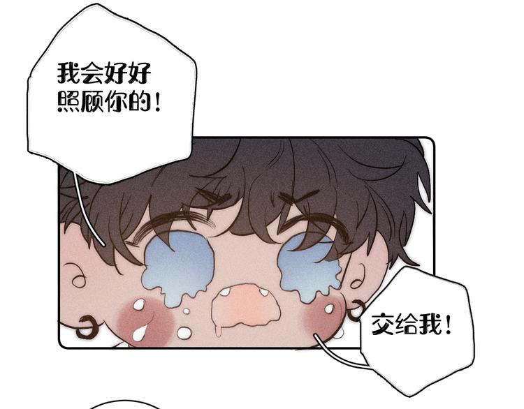 第16话 暗流28