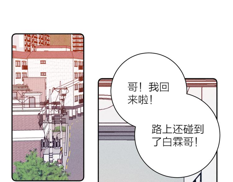 第26话 悼念哀恋24