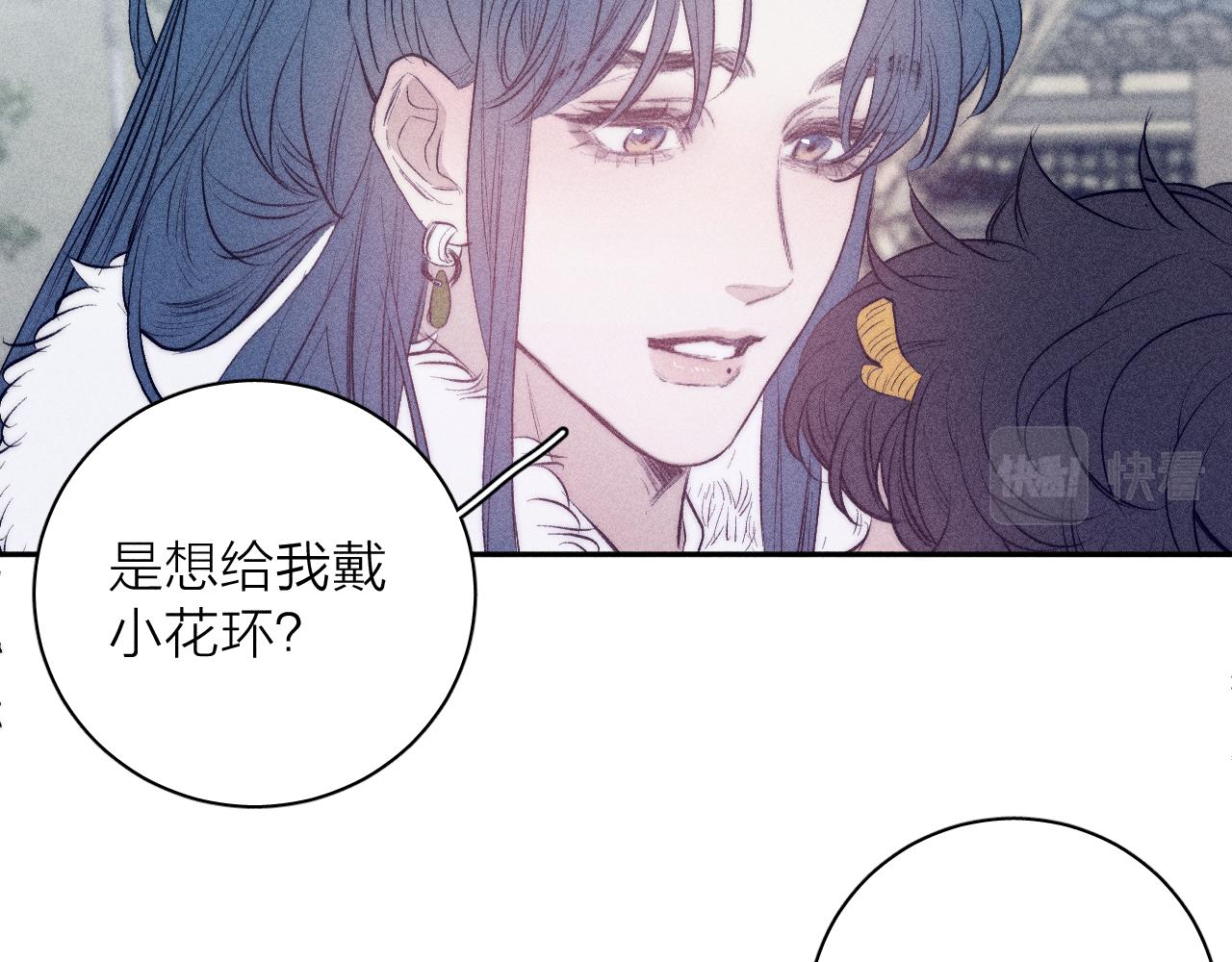 番外 捡到龙宝宝！72