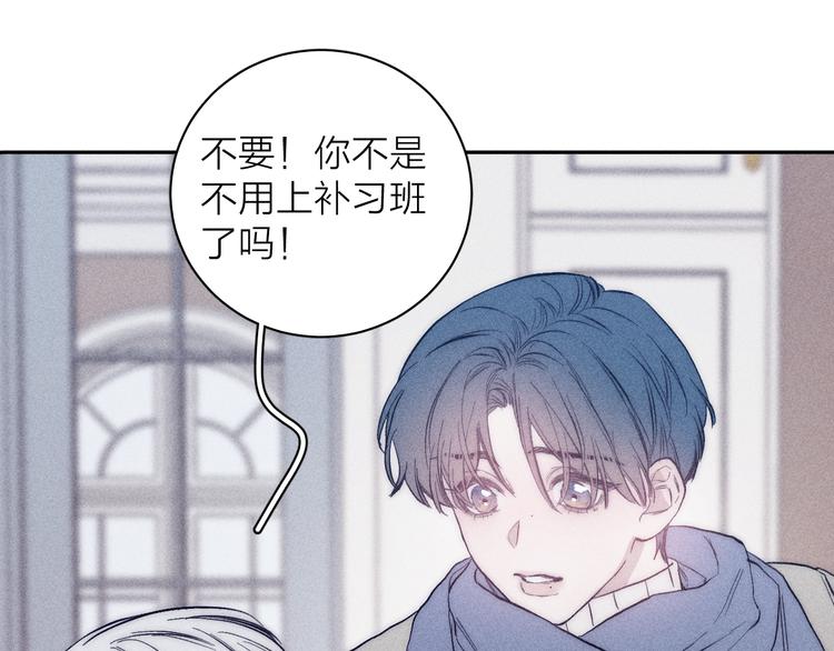 第19话 尘封往事68