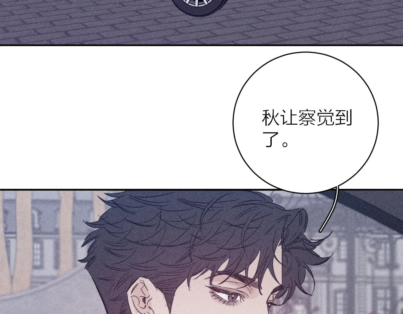 第96话 晴转多云83