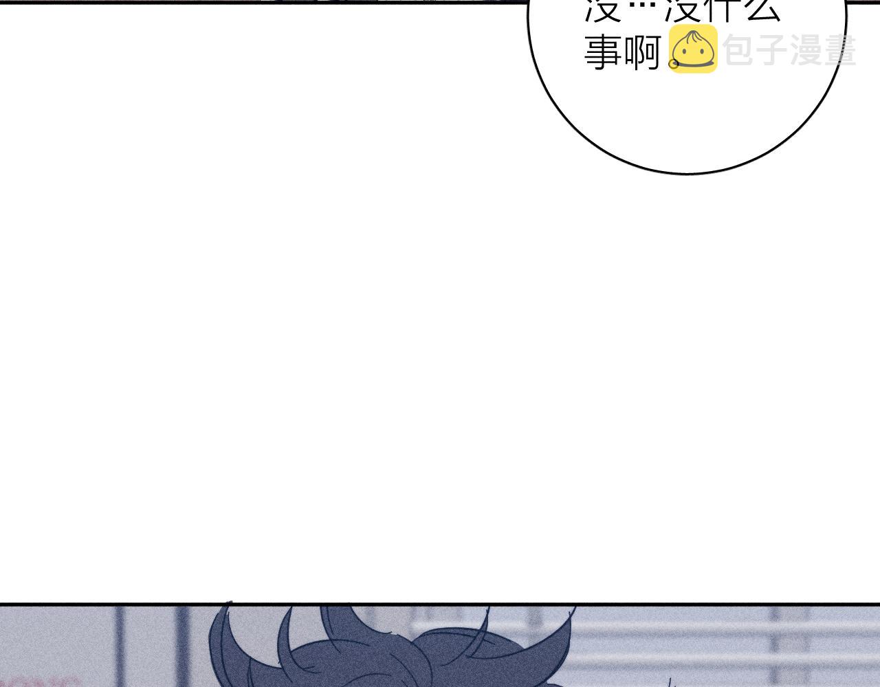 第72话 蛇鳞70