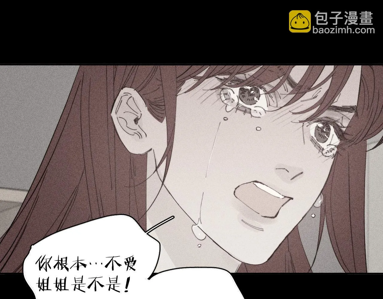 第103话 有风无风都自由49
