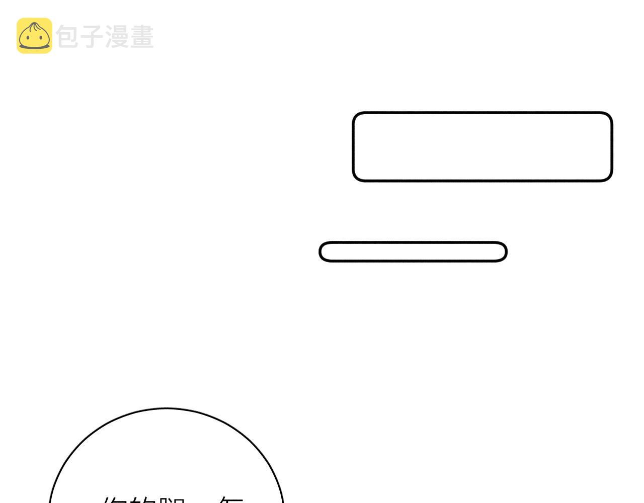 第32话 安排好的人生22