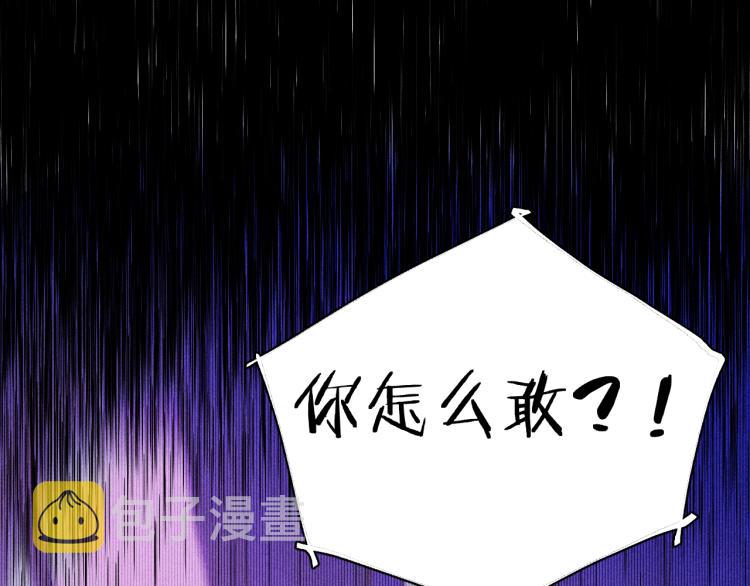 第25话 真实的幻象55