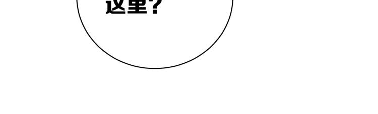 第14话 初探内心3