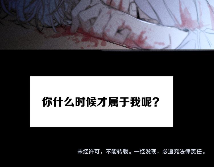 第18话 故人69