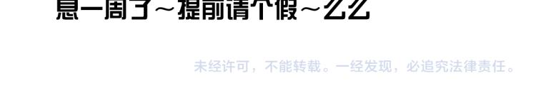 第30话 第三道闪电74