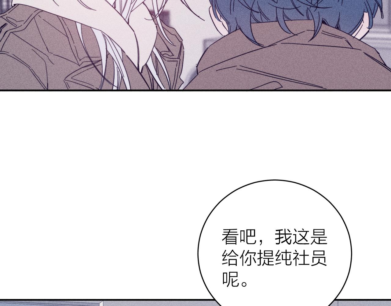 第77话 茫53
