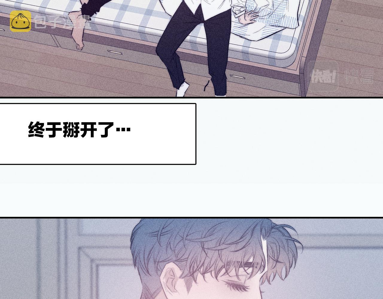 第37话 怀抱留有余温68