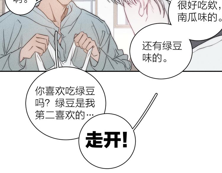 第8话 解或不解38