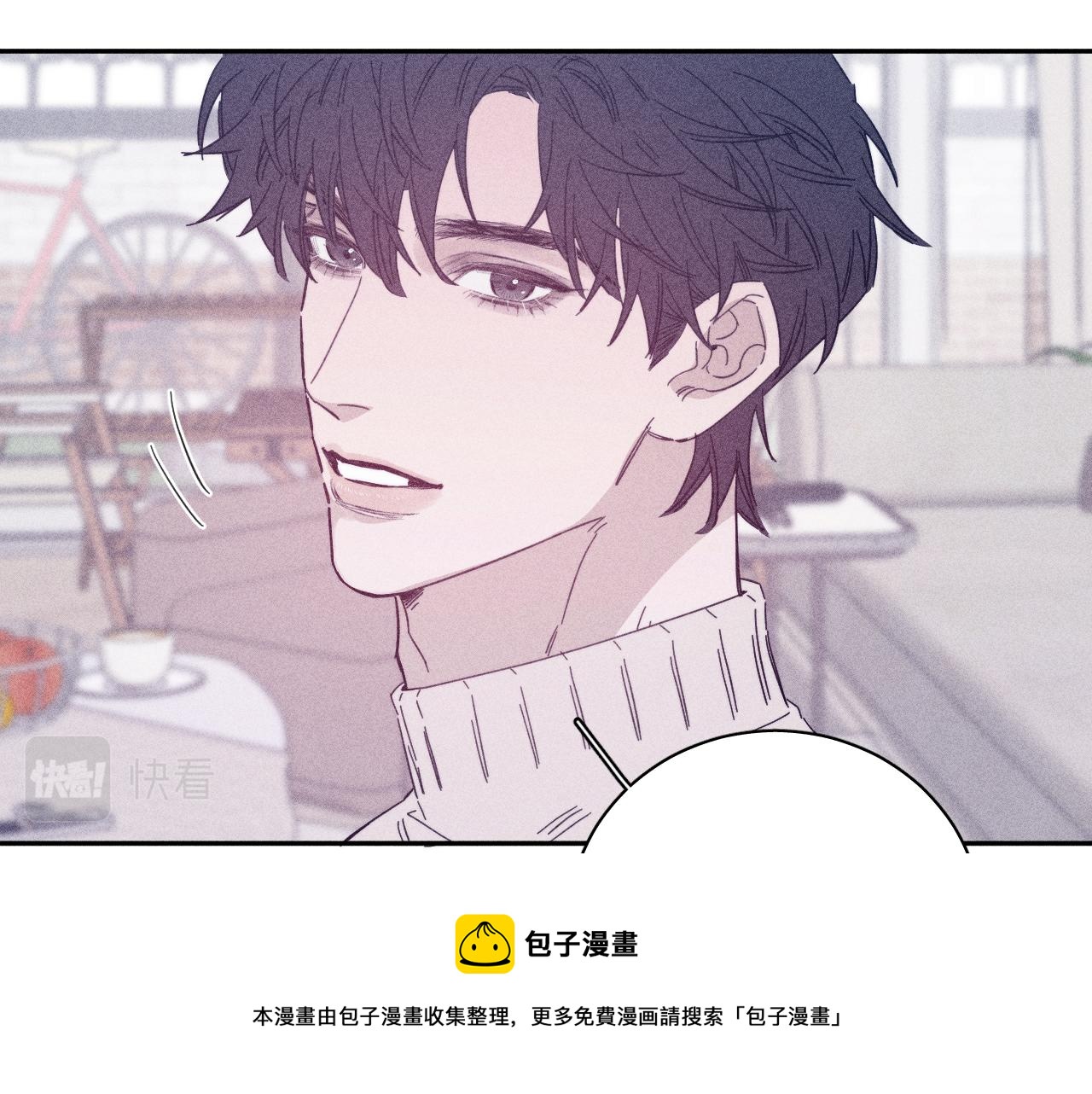 第74话 心事49