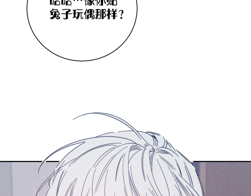 第88话 颤心20
