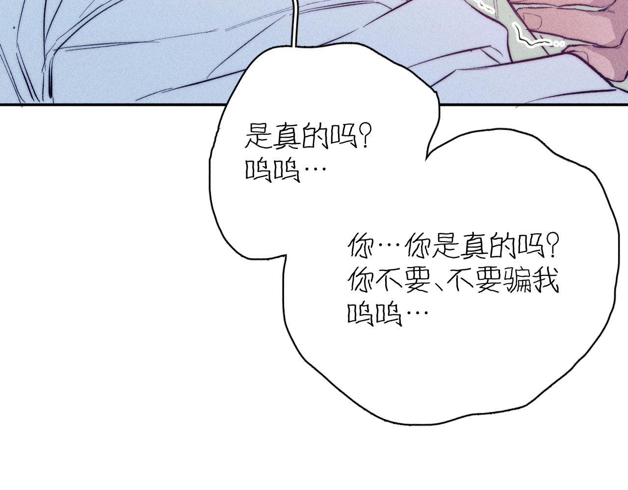 第43话 侧耳25