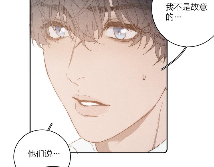 第4话 弟弟31