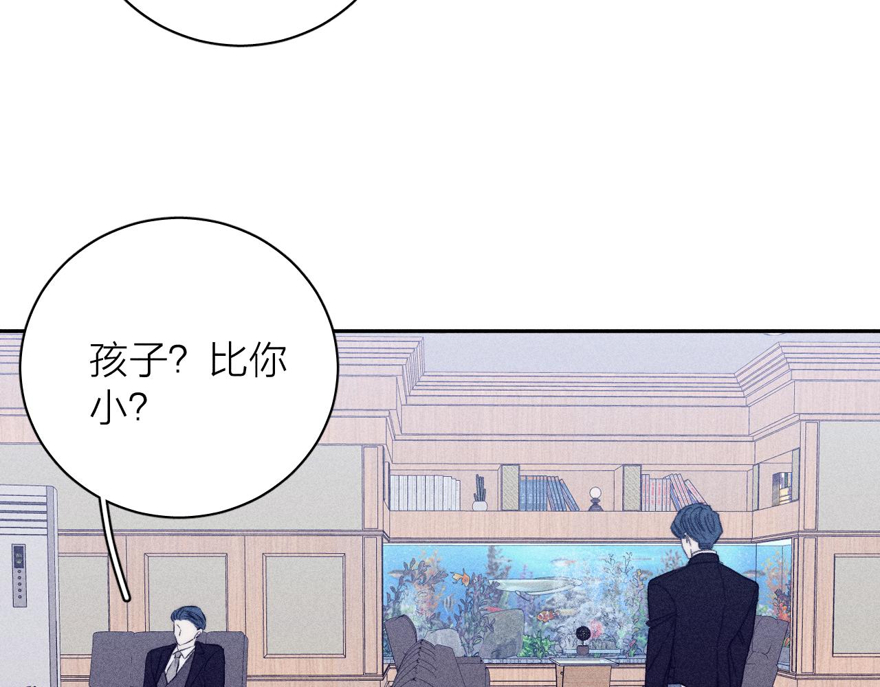 第55话 虎尾春冰64