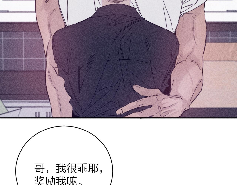 第86话 小狗爱心！27