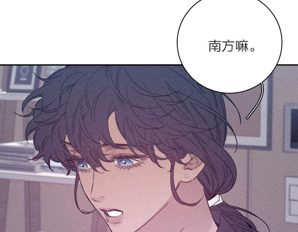 第88话 颤心59