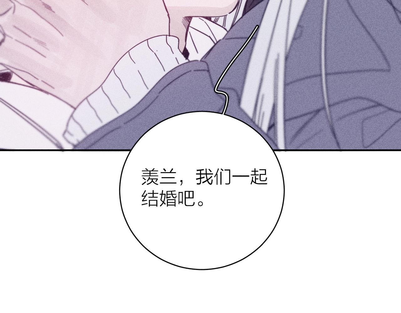 第78话 白纸点墨82