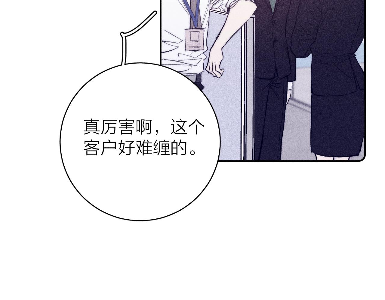 第51话 戒指43