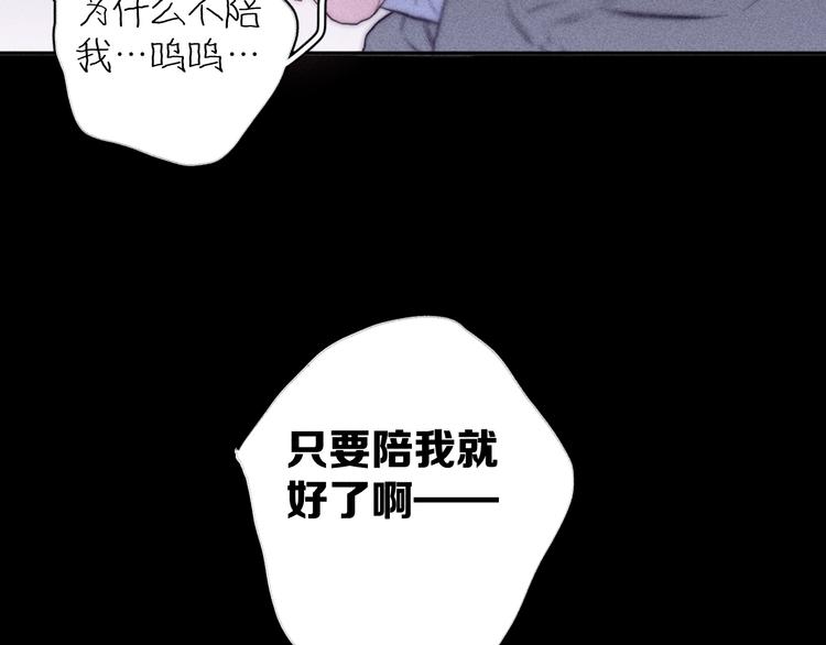 第19话 尘封往事50