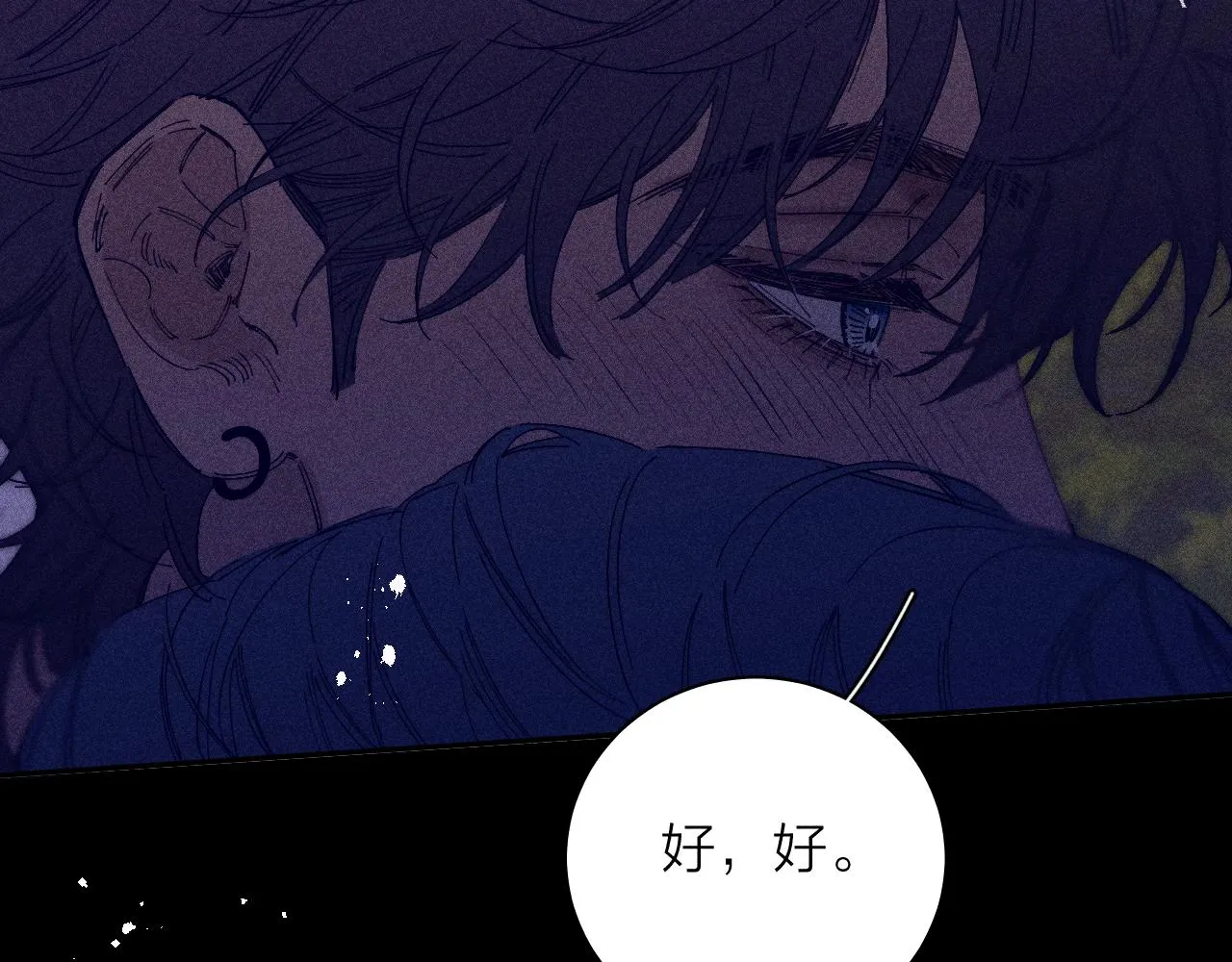 第93话 春芽初长成92