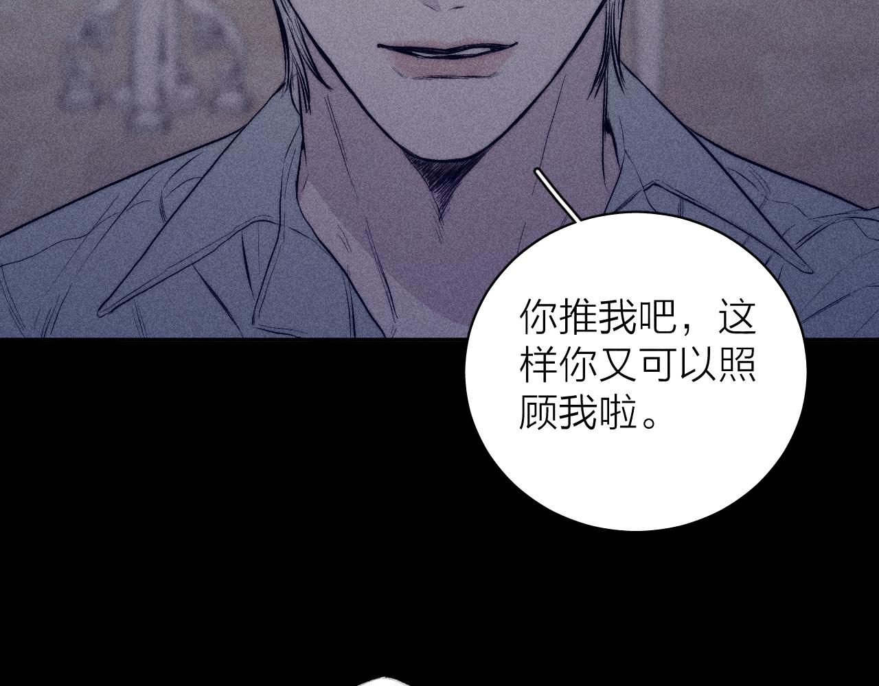第36话 扯谎13