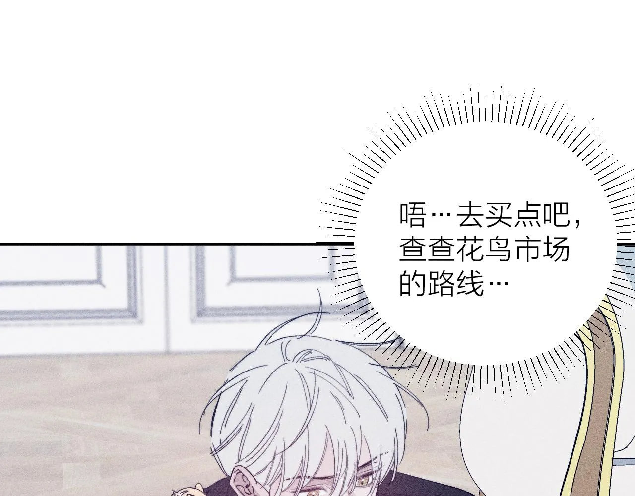 第95话 晕开云层43