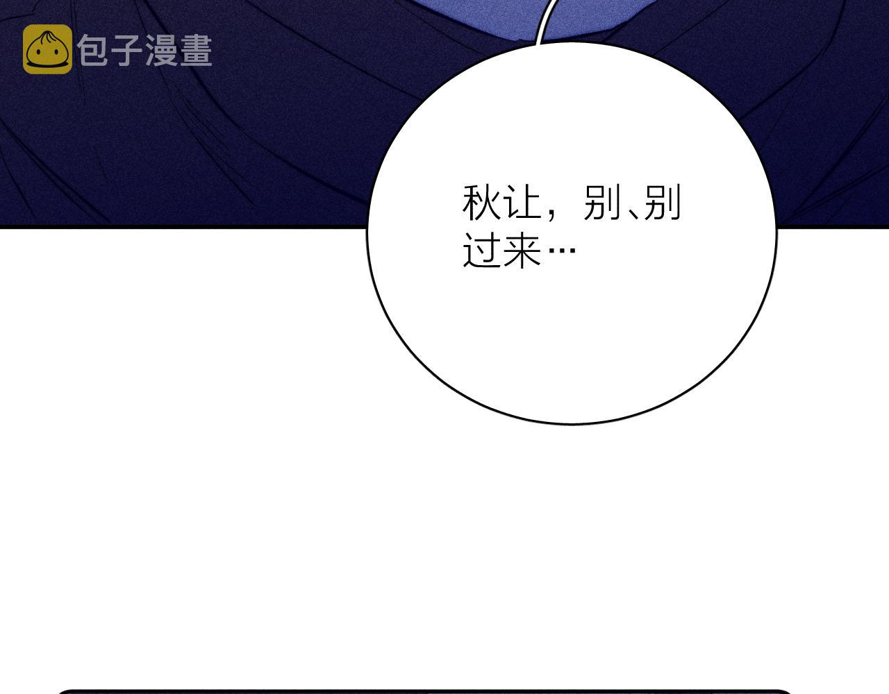 第48话 这一生弯路啊66