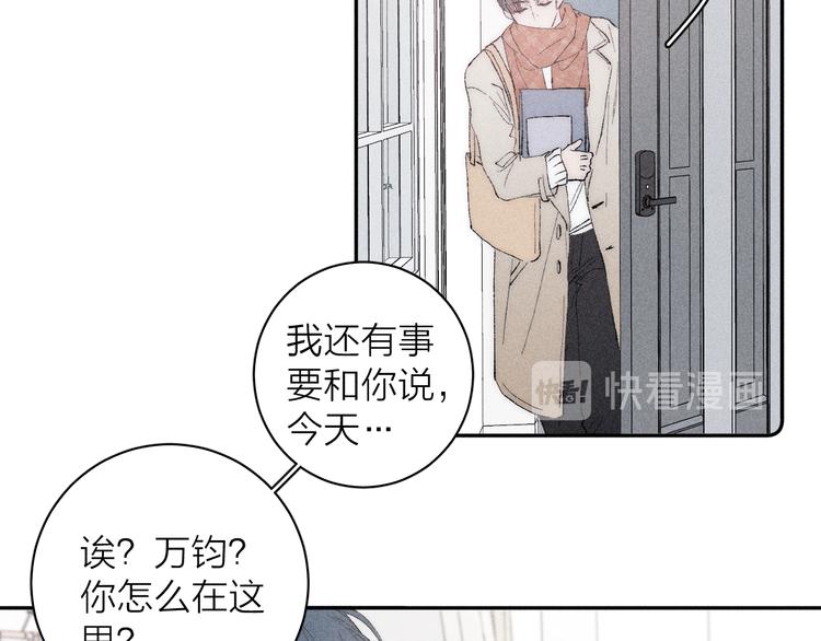 第3话 浴后的2人时光23