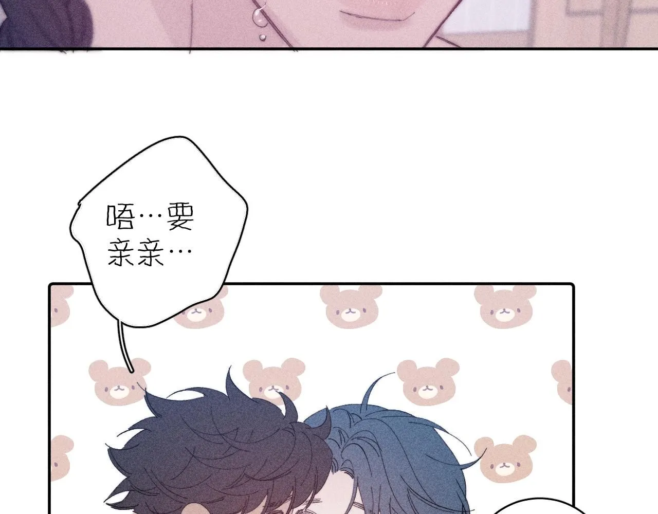 完结话 平常的一天61