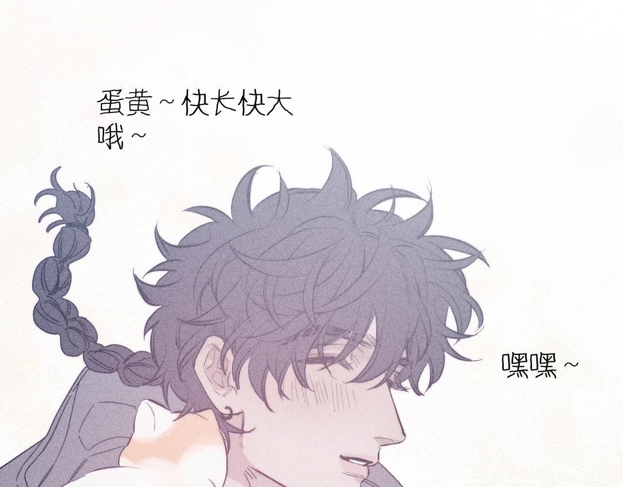 第51话 戒指83