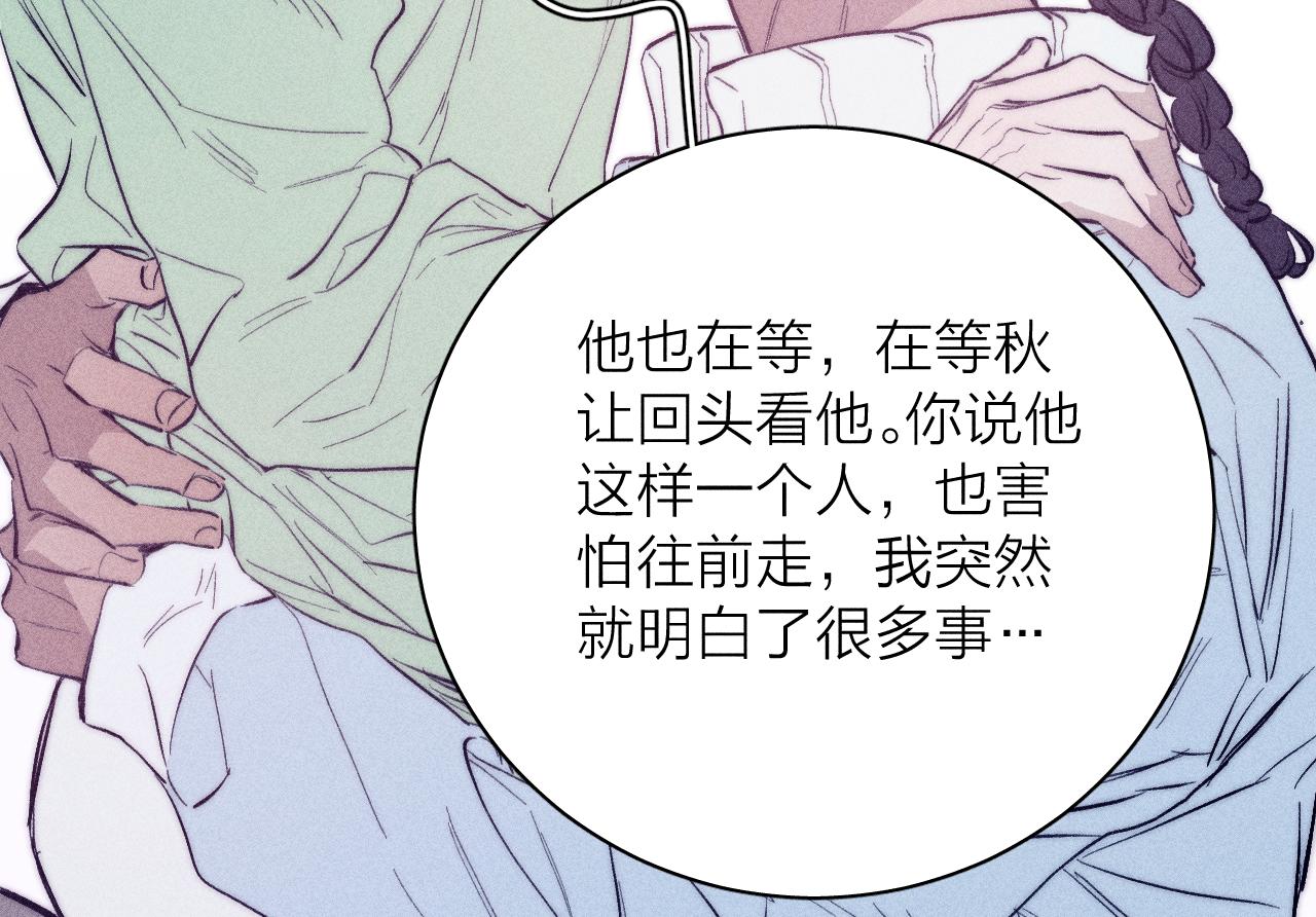 第43话 侧耳54