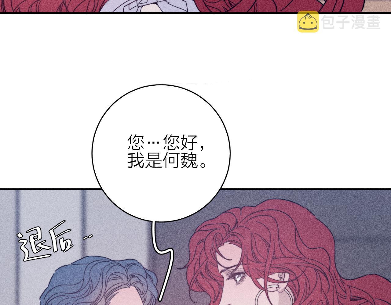 第63话不安的我60