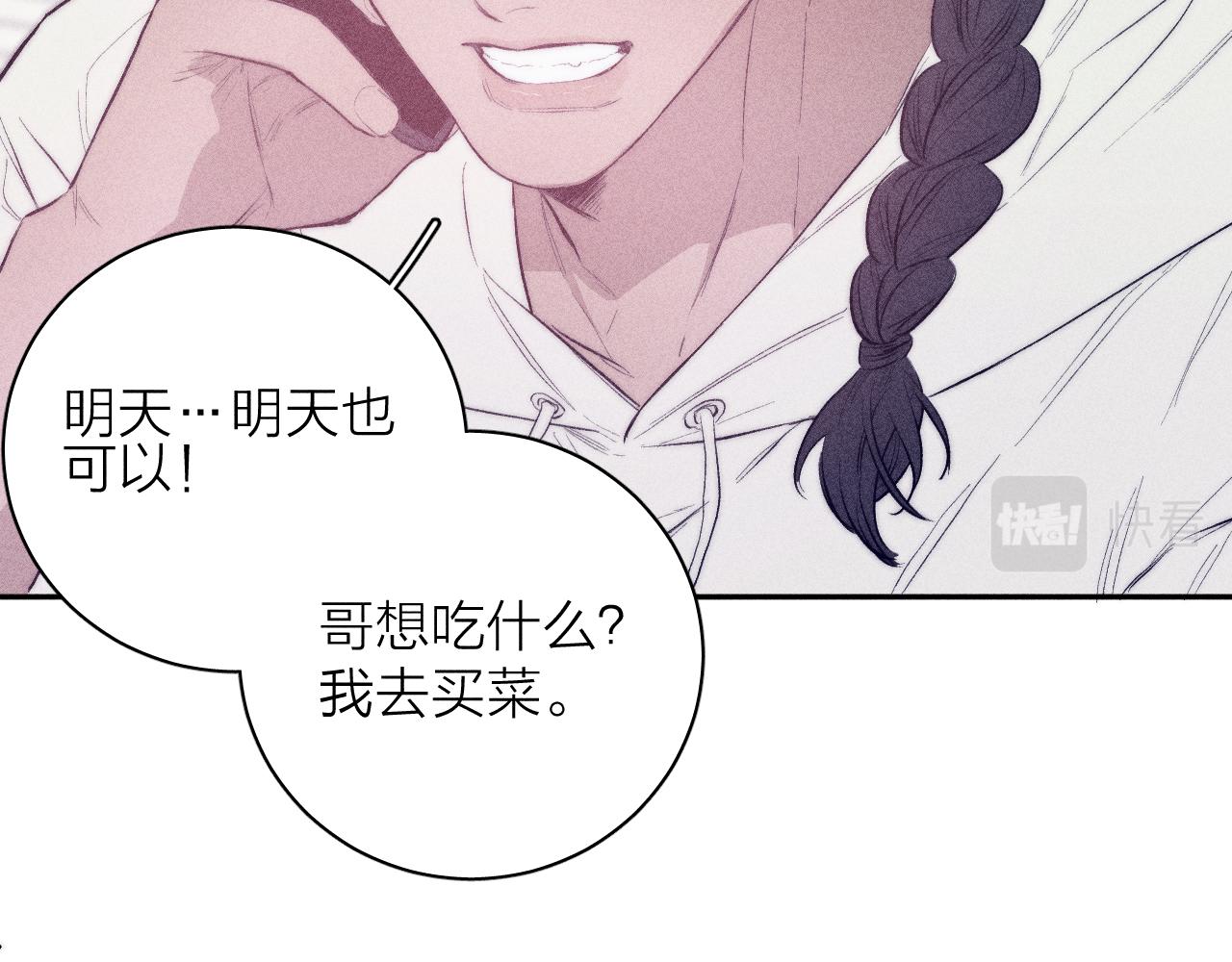 第35话 春天花会开71