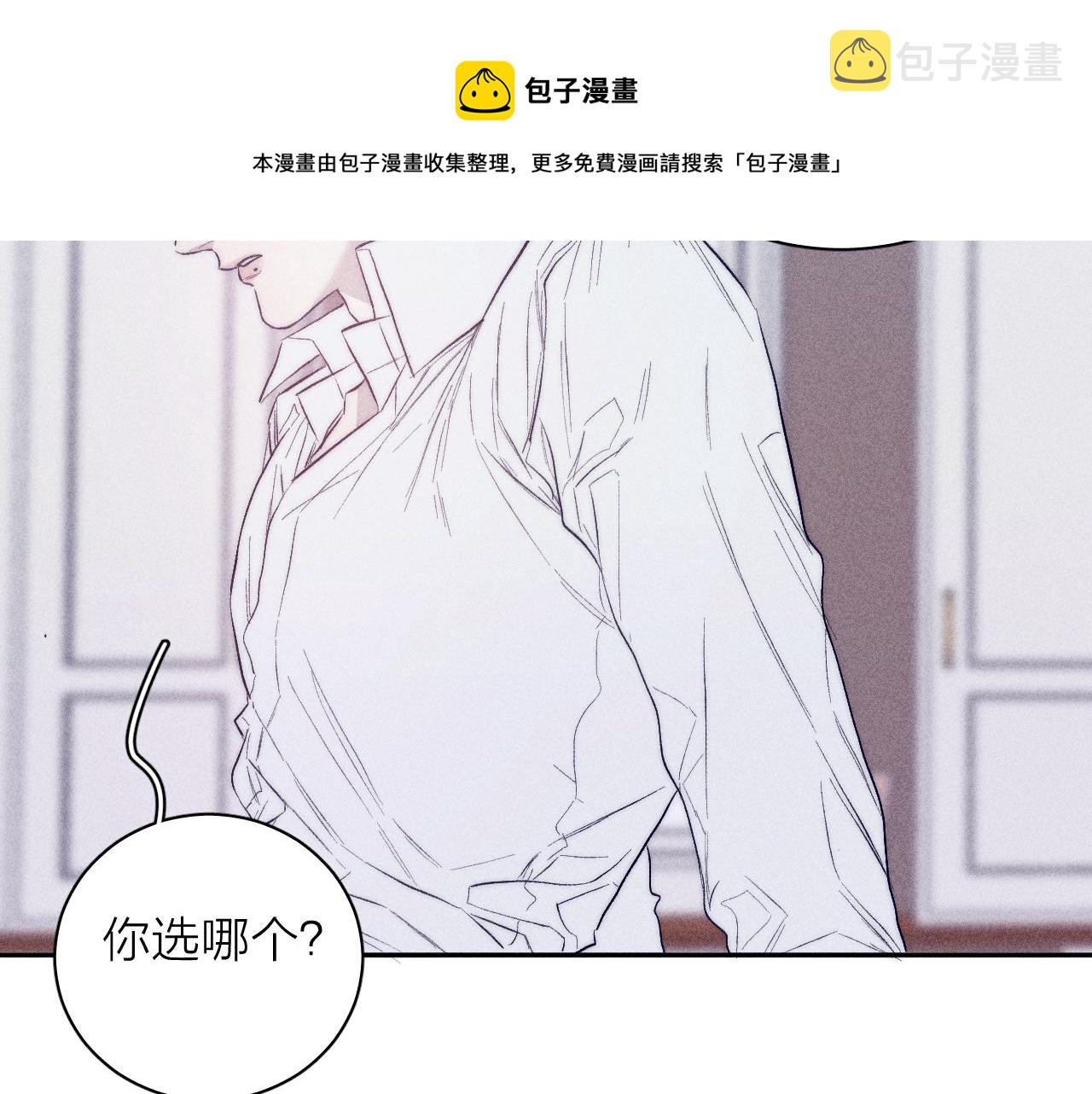 第38话 不愿清醒的人34