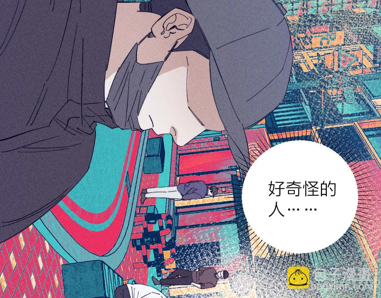 第97话 水漫肩头76