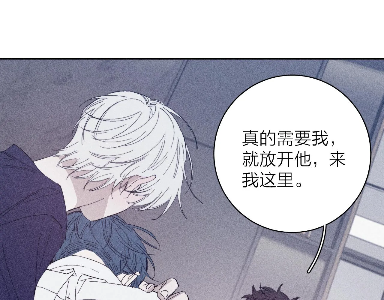 第101话 不逢春19