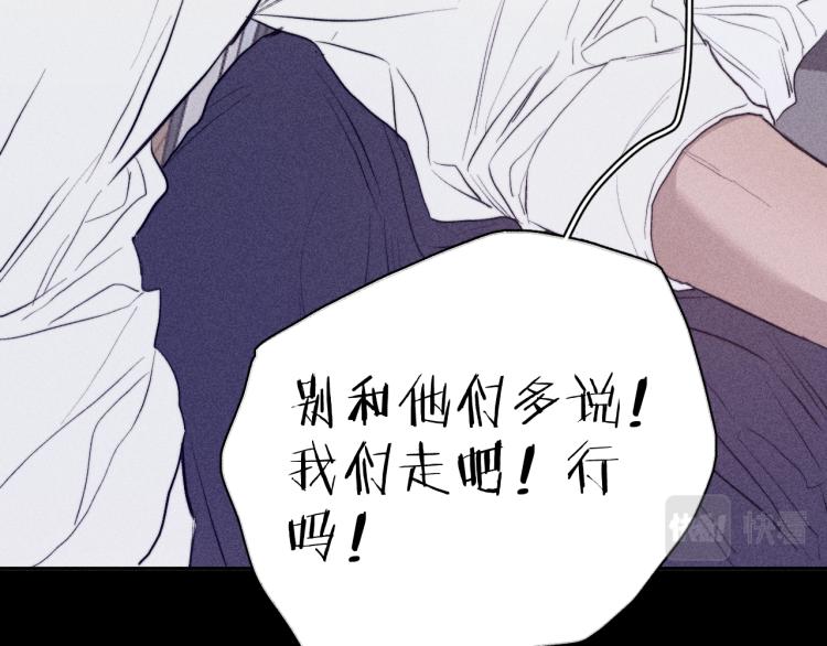 第29话 第二道闪电58