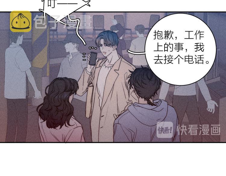 第10话 一起住？56
