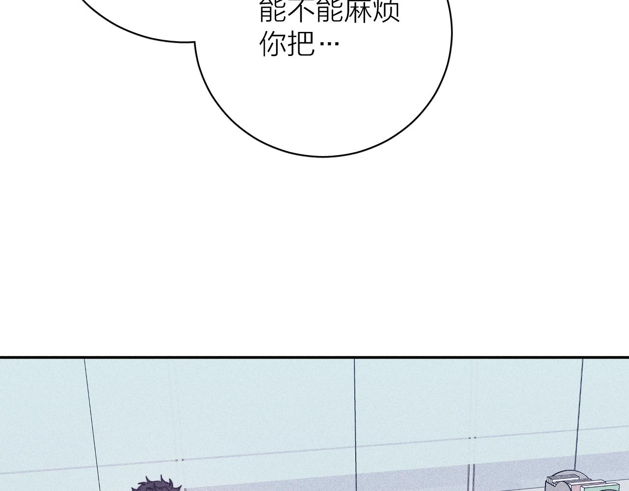第67话你想要什么62